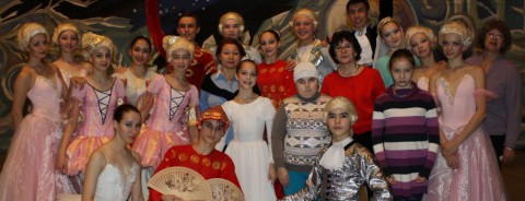 Знаменитый балет.