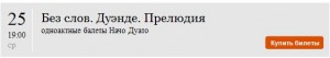 Студенческие среды в Михайловском театре. Студенческие среды в Михайловском театре.