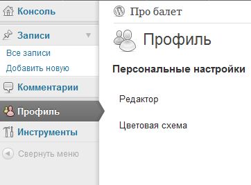 добавить запись