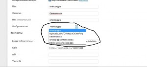Как написать пост или комментировать?
