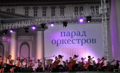 Балет «Шахерезада».