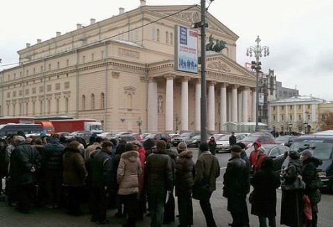 Фестиваль "Круг света" в Москве.