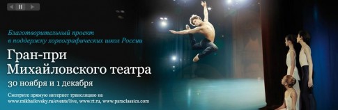 Афиша театра.