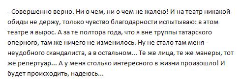 балетный театр