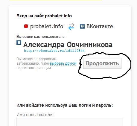 Как написать пост или комментировать?