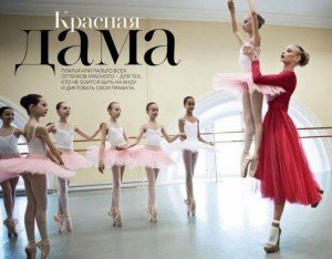 Костюм.