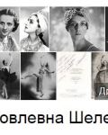 Смотрите открытие XIV Балетного Фестиваля.