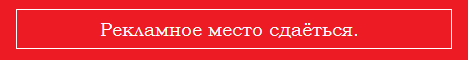 Реклама на сайте Про балет.