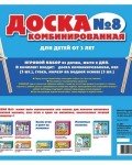 Взрастить юного гения.